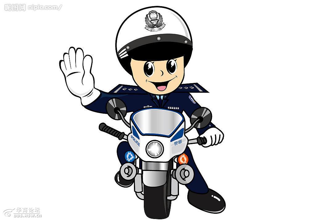 西安交警教您三招!