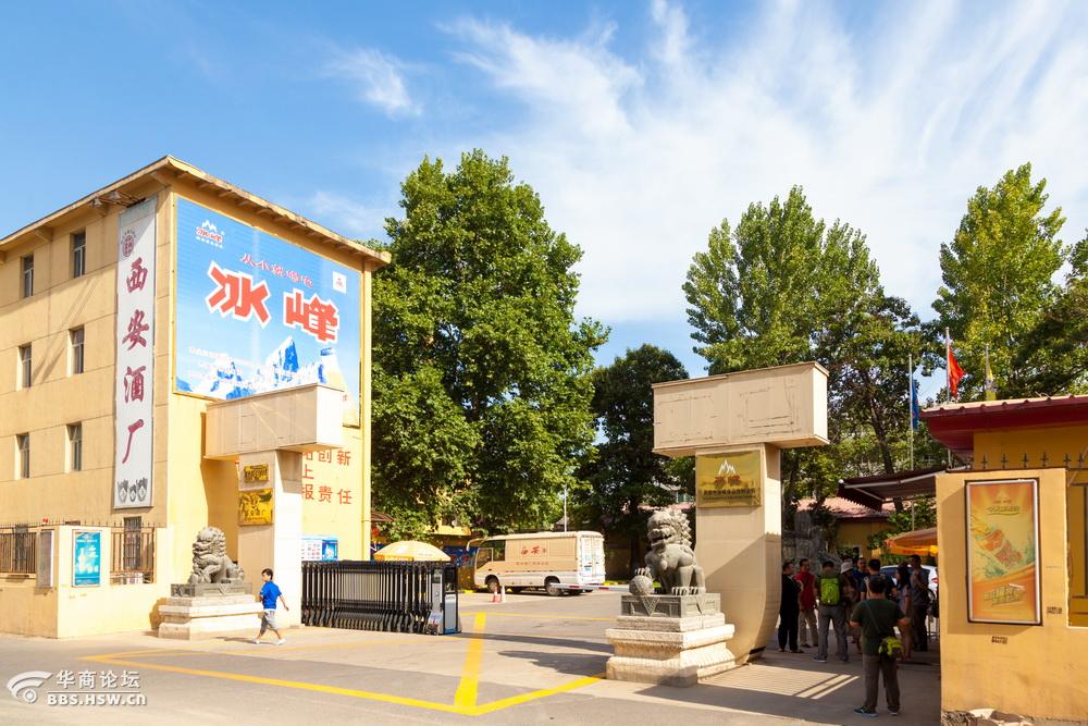 2015寻找老西安no13冰峰汽水厂探秘