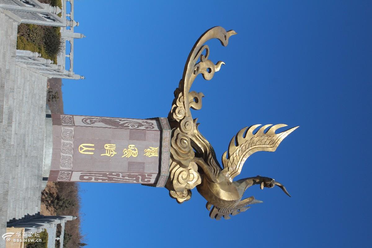 游周公故里,赏西岐凤鸣湖,品红梅辣子面