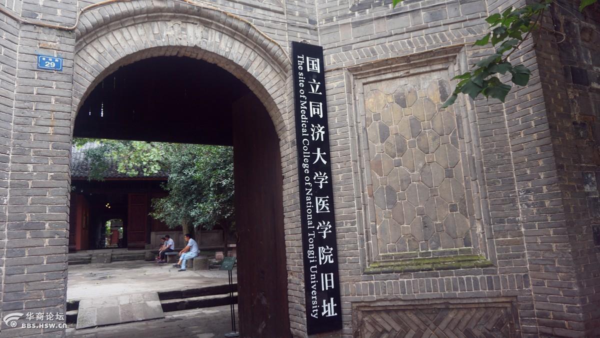 持续更新川渝自驾无方向无目的
