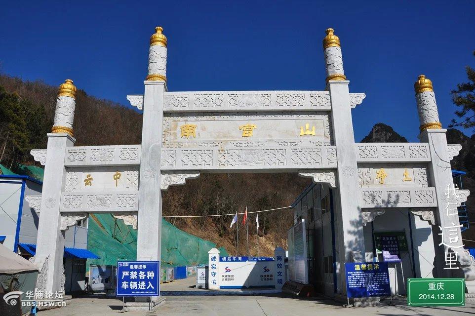 天云户外9月34日南宫山天书峡二日游