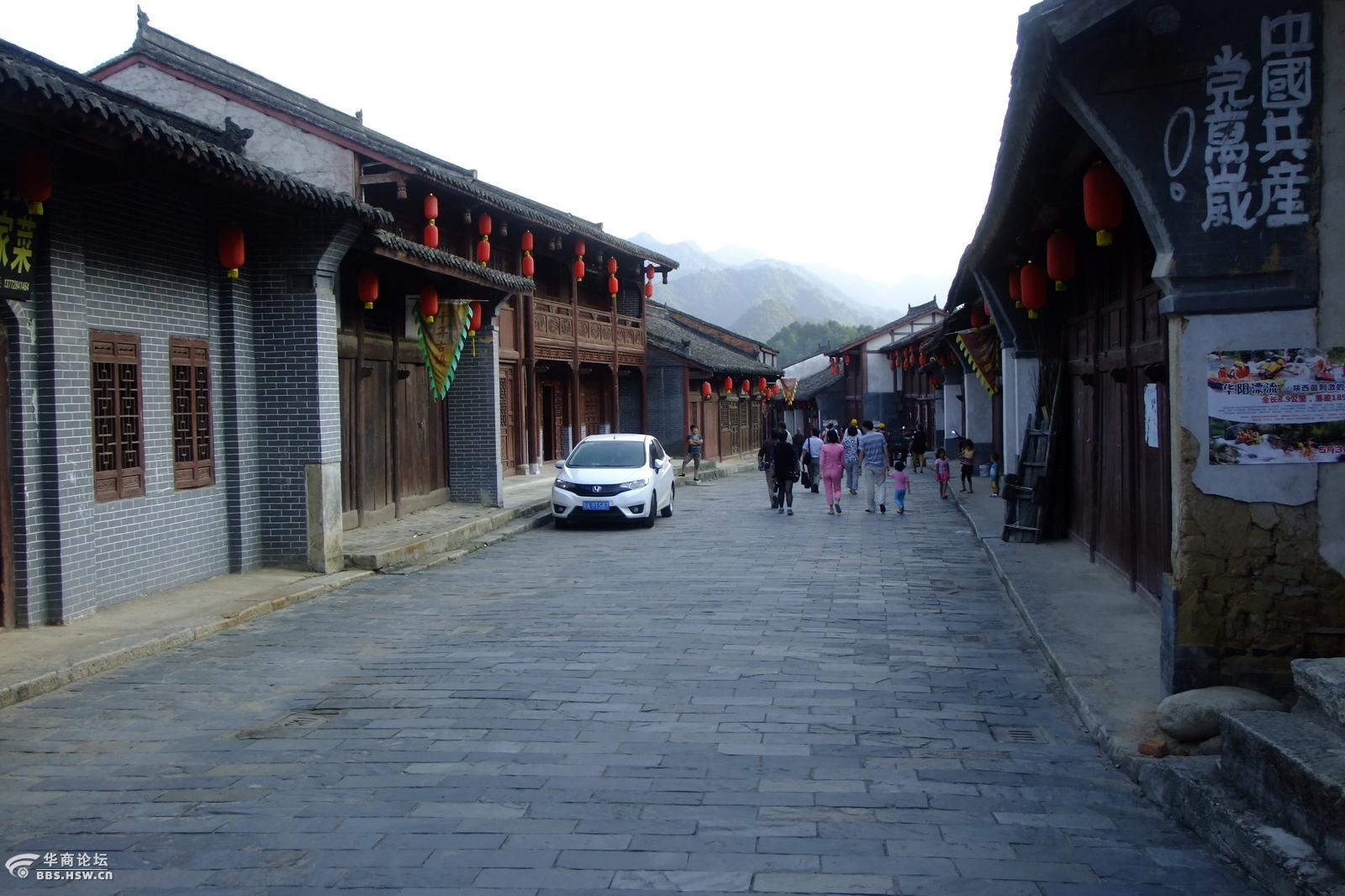 傥骆古道华阳古镇
