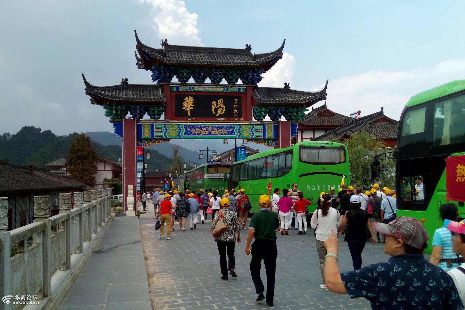 傥骆古道华阳古镇