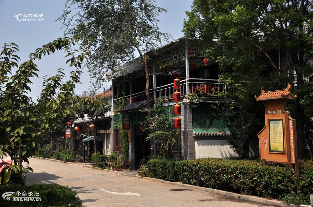 西安长安区上王村一日游