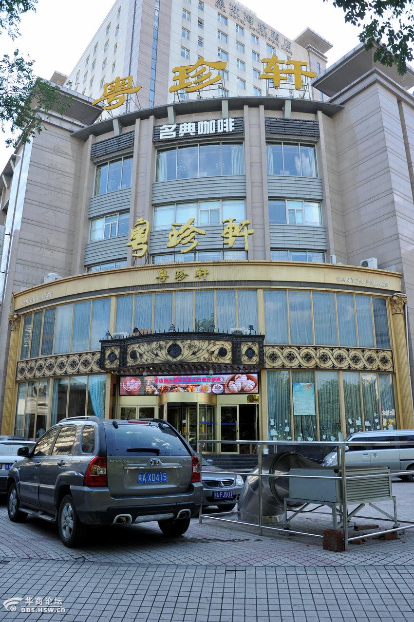 明秦王府城墙遗址-西安论坛-华商论坛