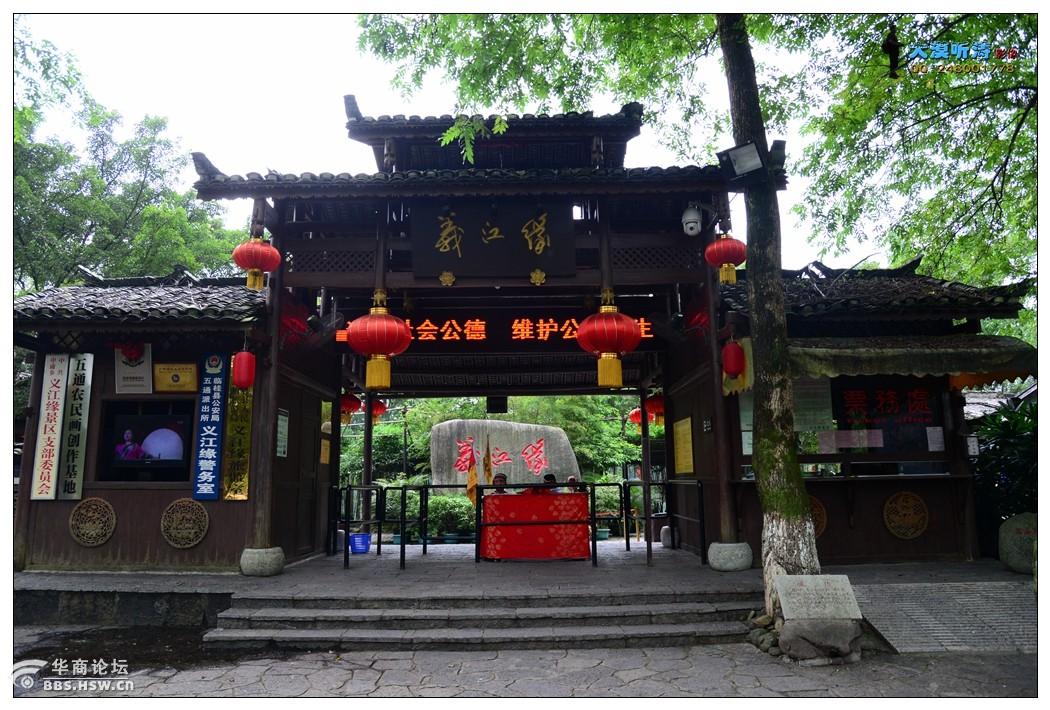 【桂林行】义江缘印象