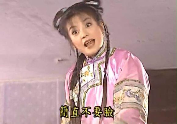 还珠格格表情包之小燕子赵薇篇