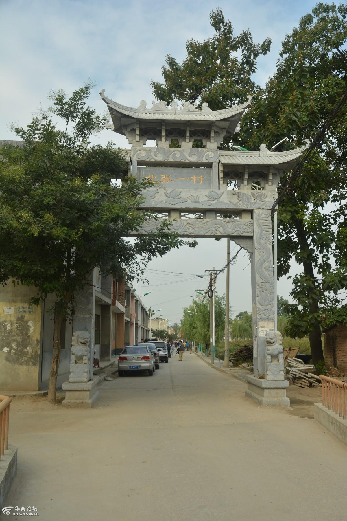 2015寻找老西安no17寻访古法造纸技艺