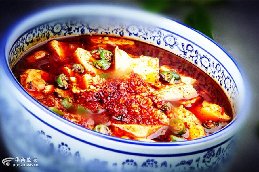 合阳美食辣子豆腐看路井