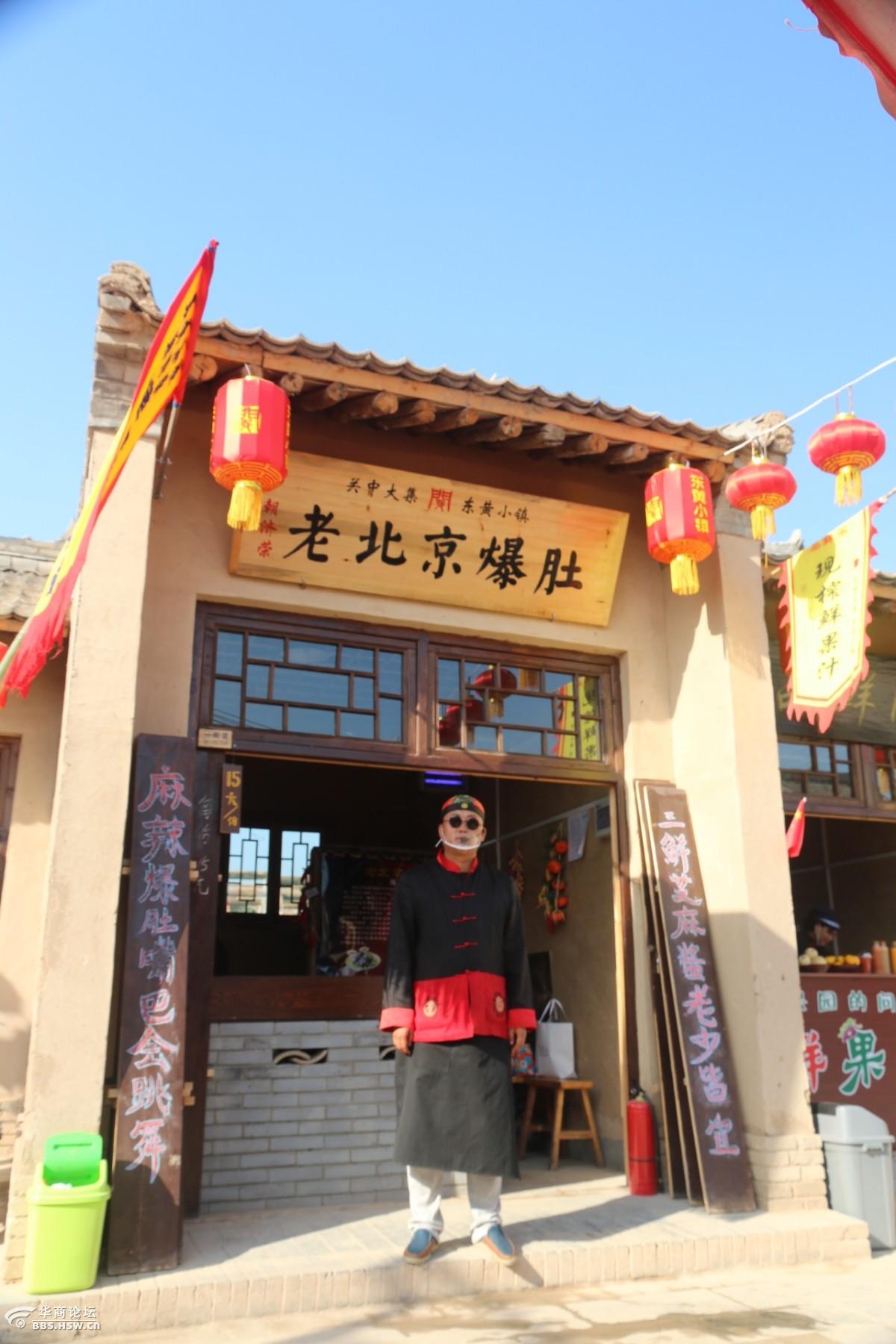 礼泉东黄小镇展翅的雄鹰a