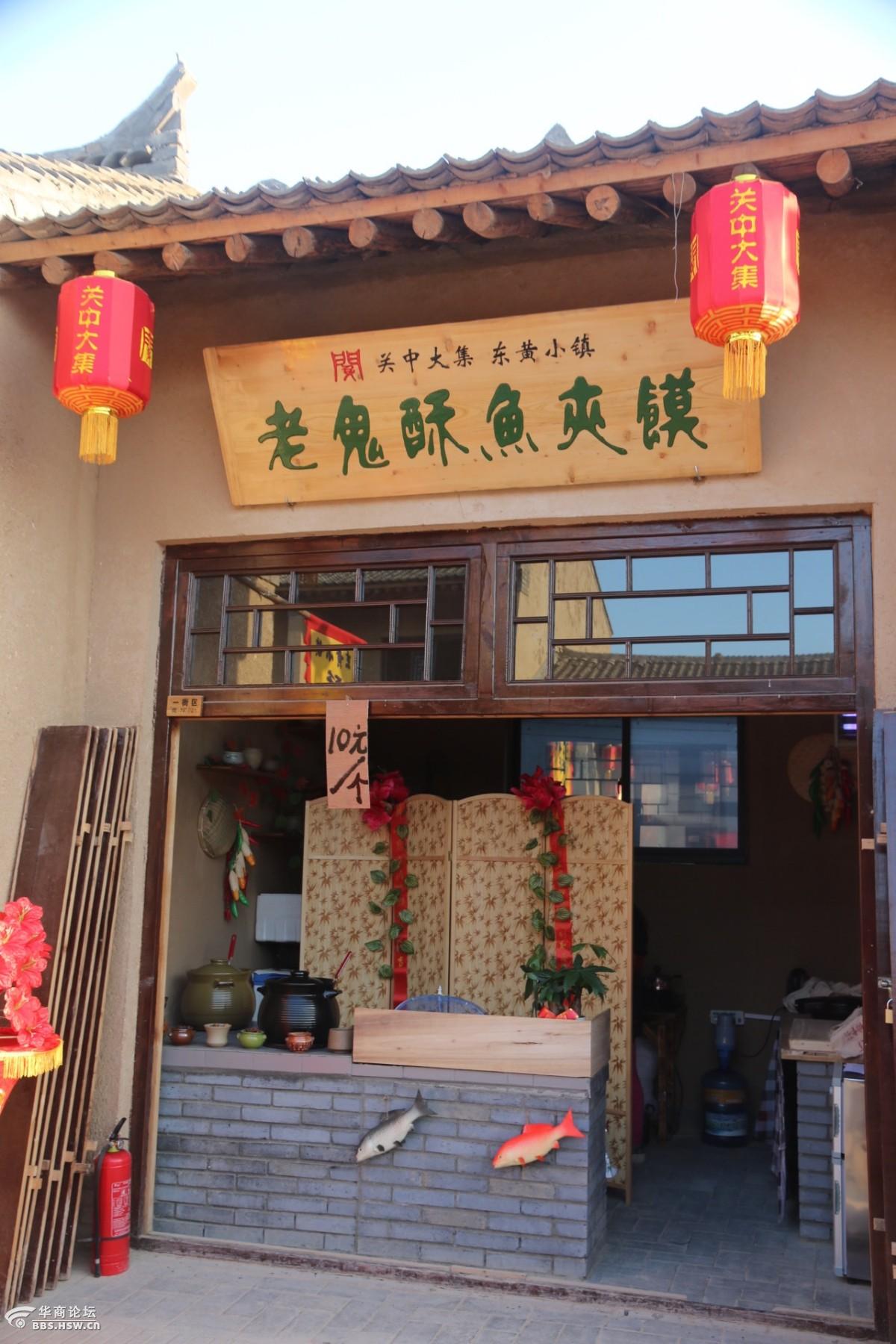 礼泉东黄小镇展翅的雄鹰a