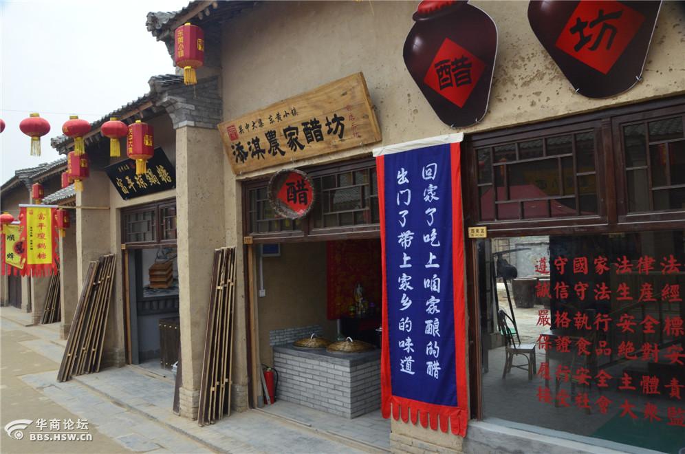 游礼泉东黄小镇品陕西特色小吃