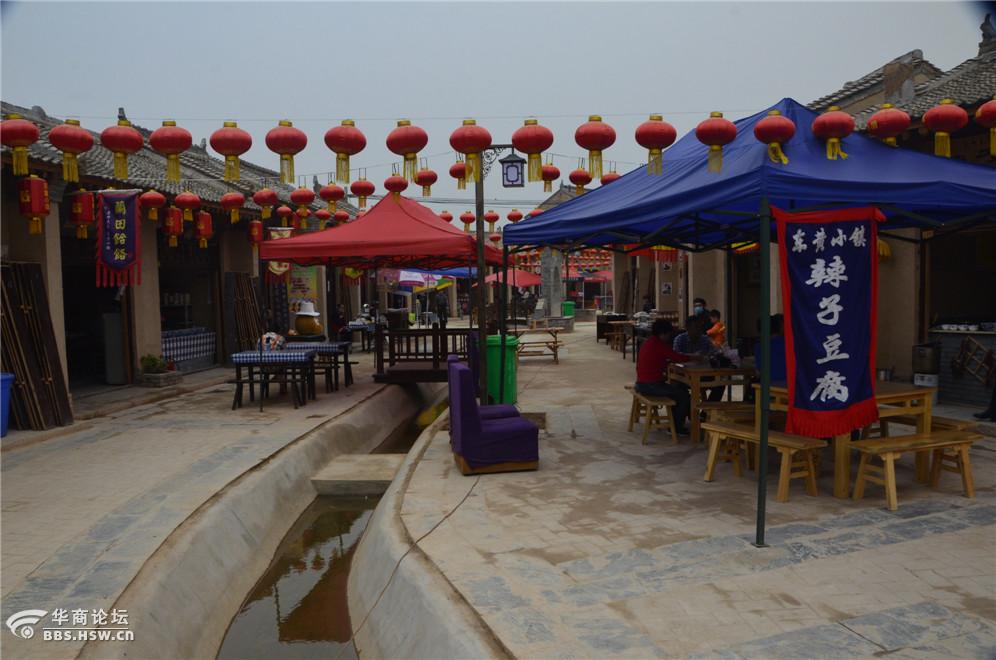 游礼泉东黄小镇品陕西特色小吃