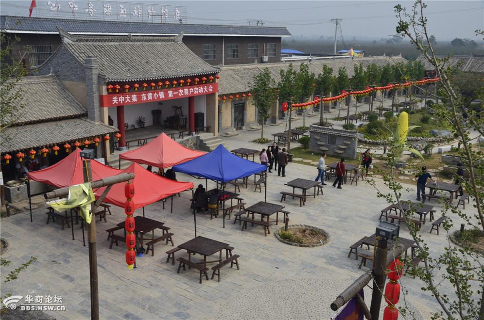 游礼泉东黄小镇品陕西特色小吃