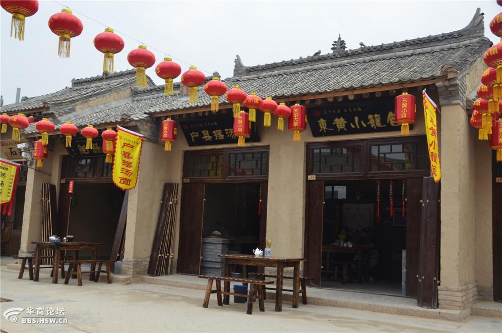 游礼泉东黄小镇品陕西特色小吃