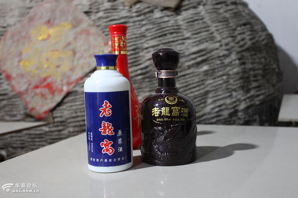 2015寻找老西安乱拍老龙窝