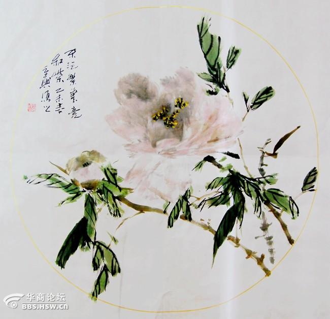 华商网杜重兴牡丹画艺展示座谈会在西安举行