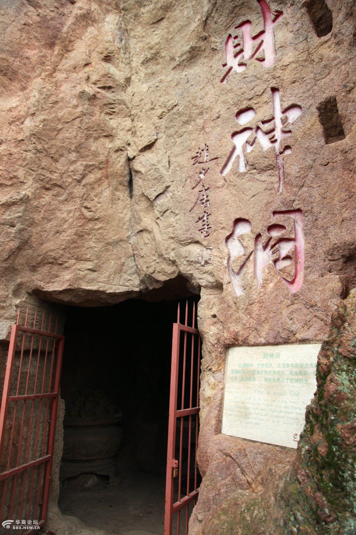 凤冠山上看丹凤