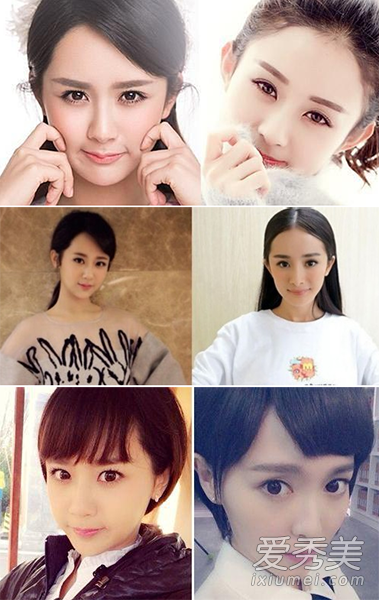 家有儿女杨紫整容瘦脸变真人版芭比娃娃图