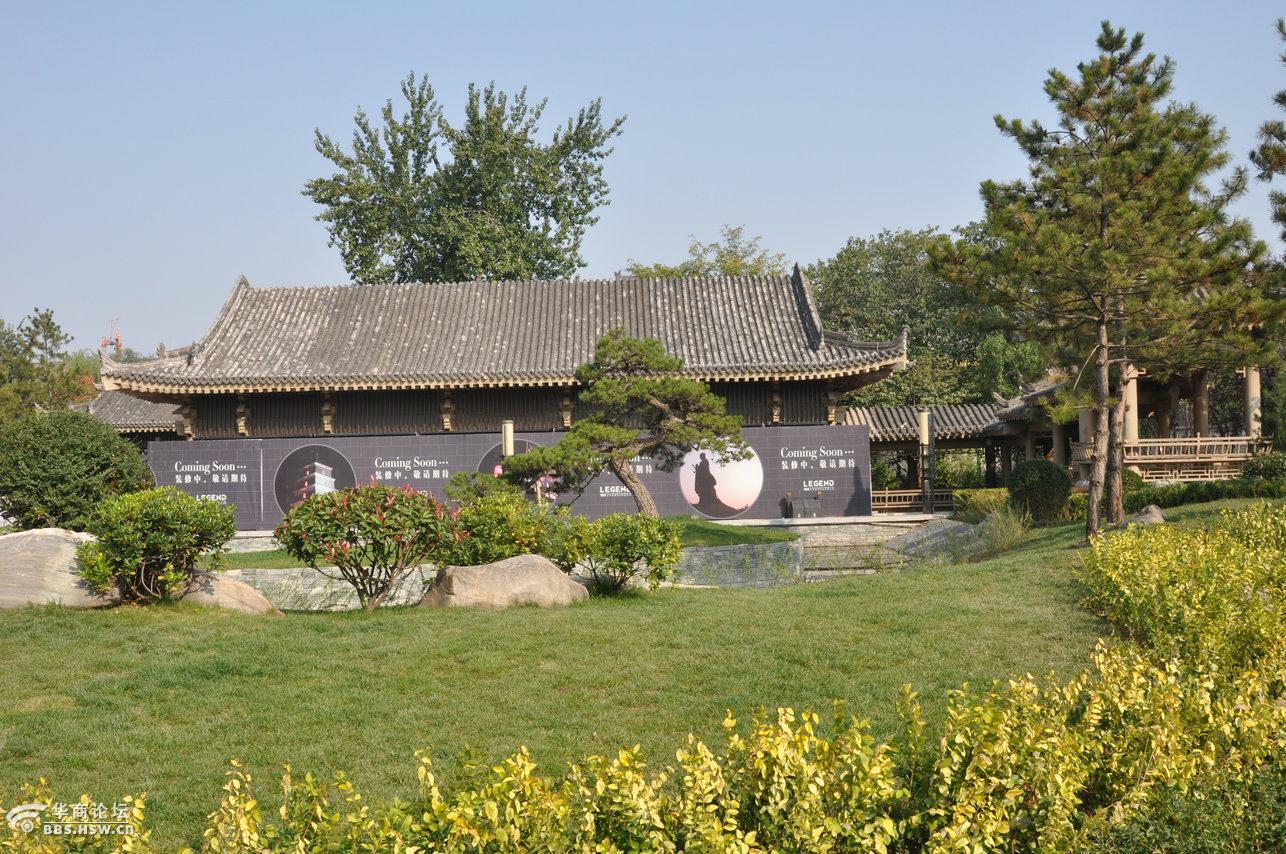 松园-西安论坛-华商论坛
