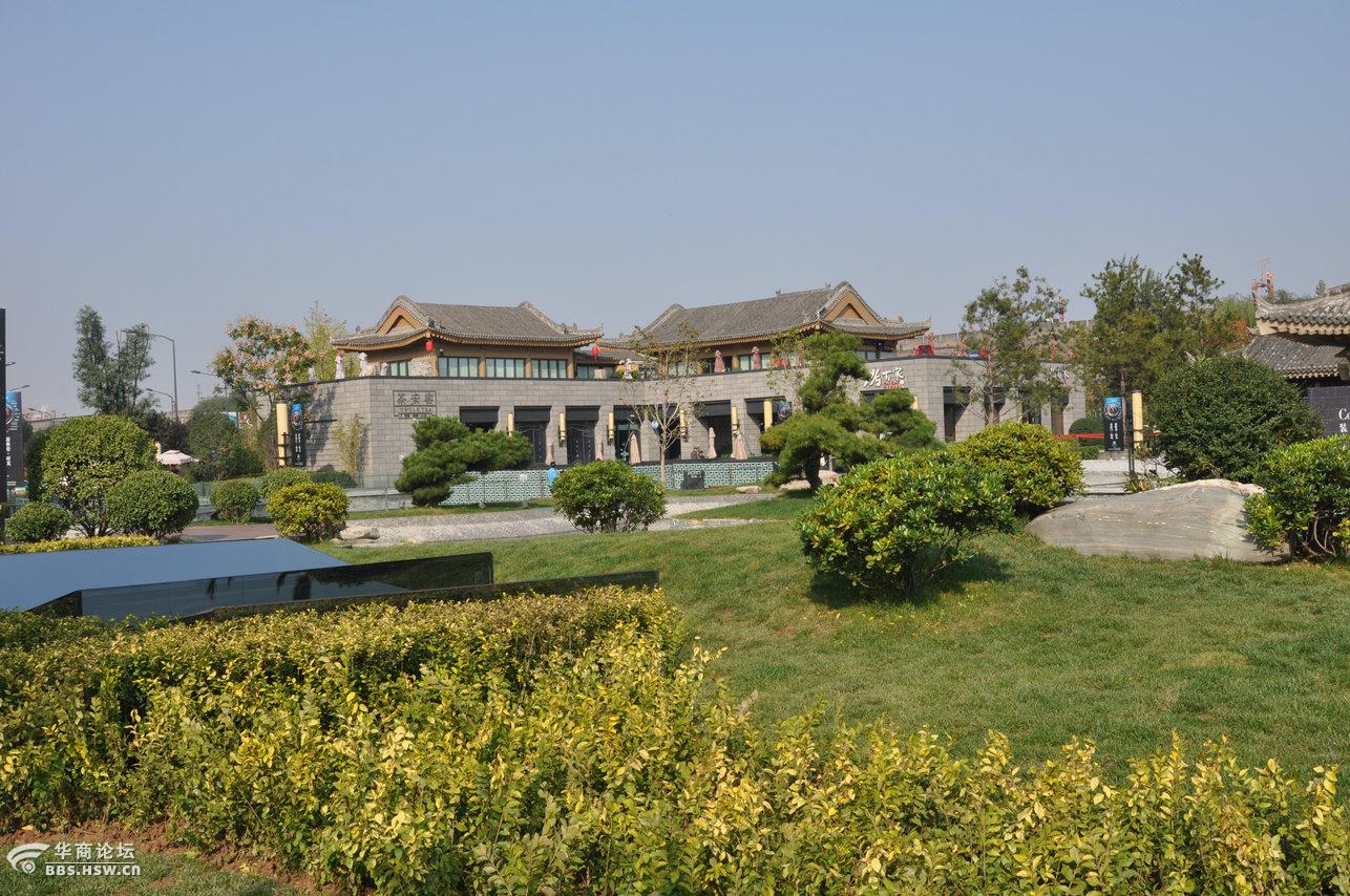 松园-西安论坛-华商论坛