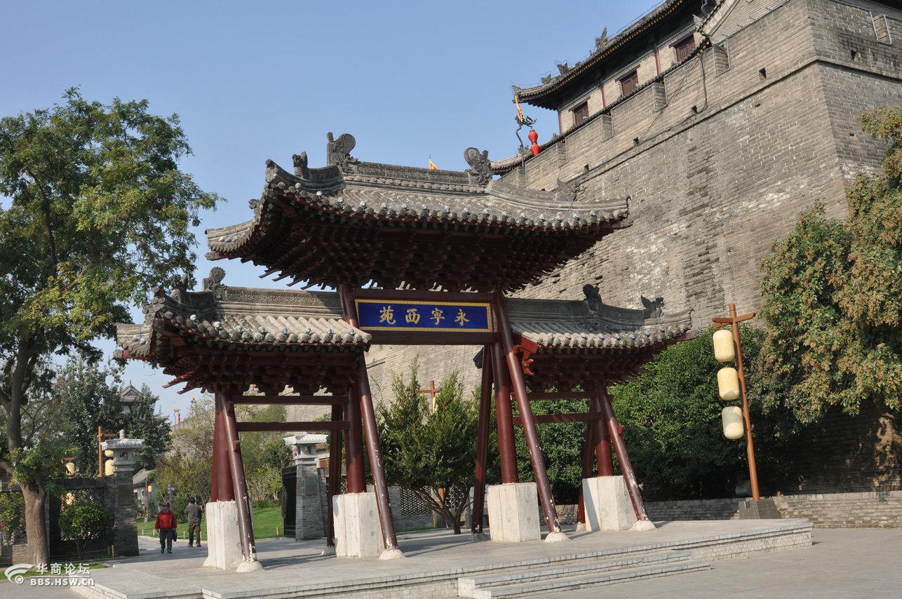 松园-西安论坛-华商论坛