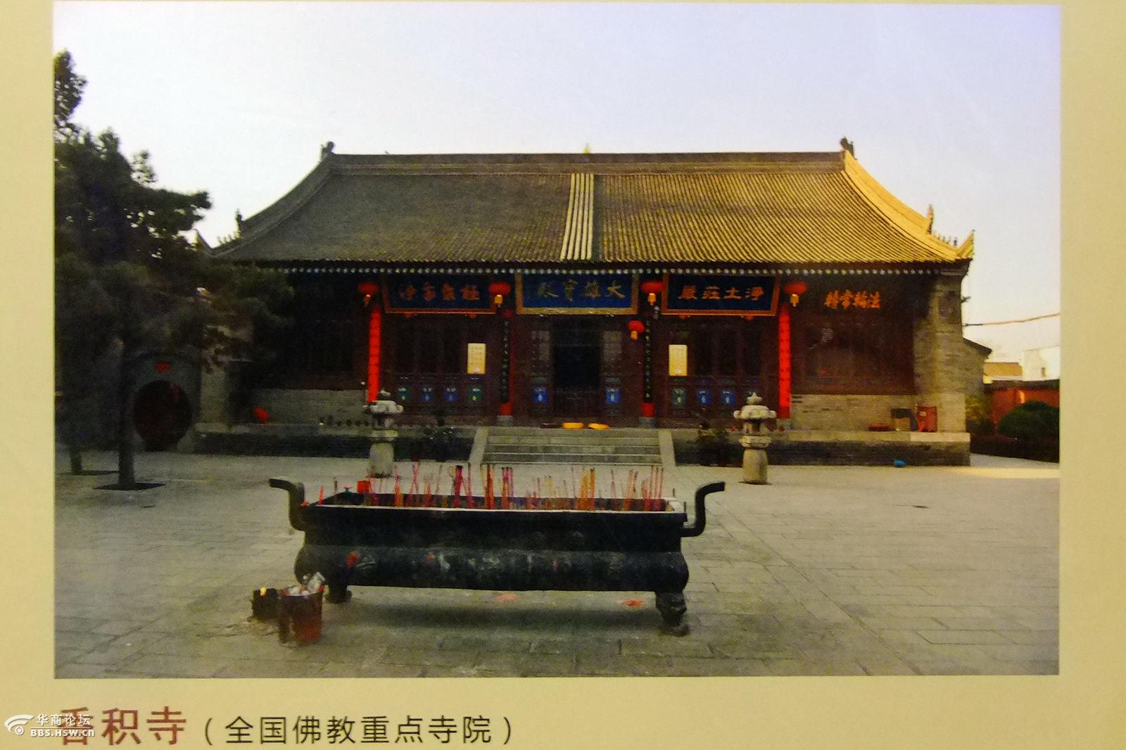 汉传佛教八大宗派及首传祖庭