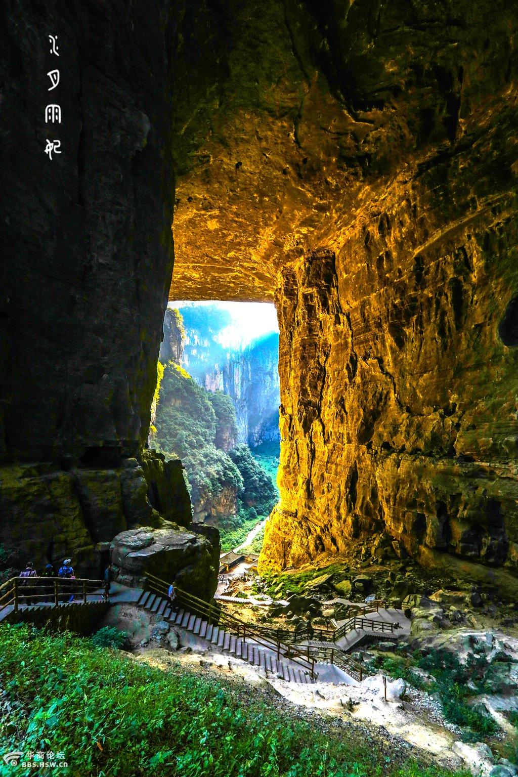 重庆武隆————天坑