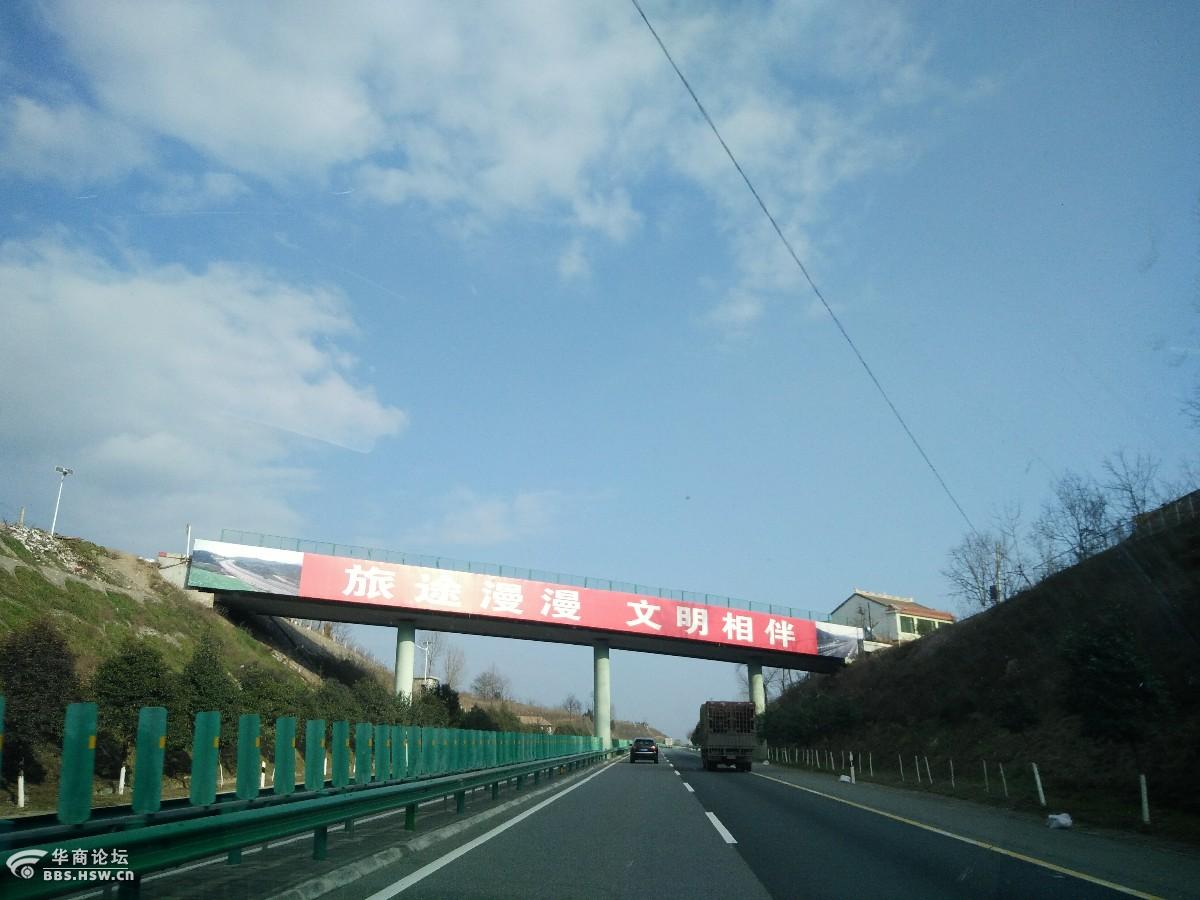 手机路拍福银高速秦岭风景