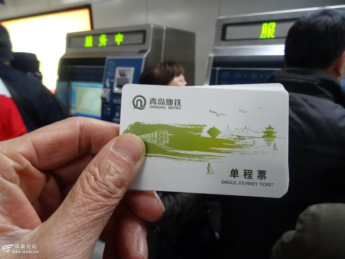 20151216地铁从青岛首发