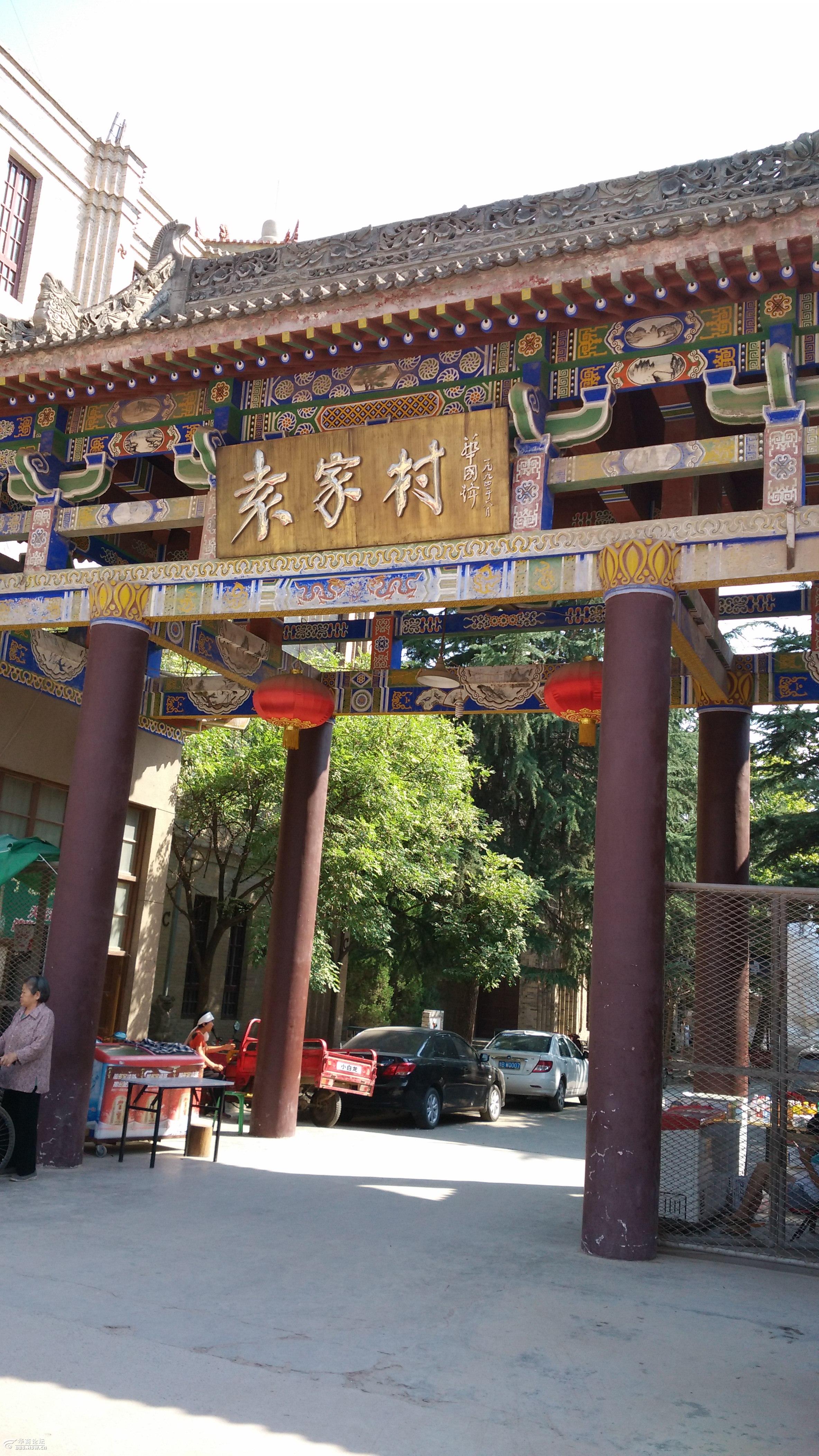 有油坊德瑞恒,醪糟坊稻香村,豆腐坊卢氏豆腐,辣子坊天一阁,面坊五福堂