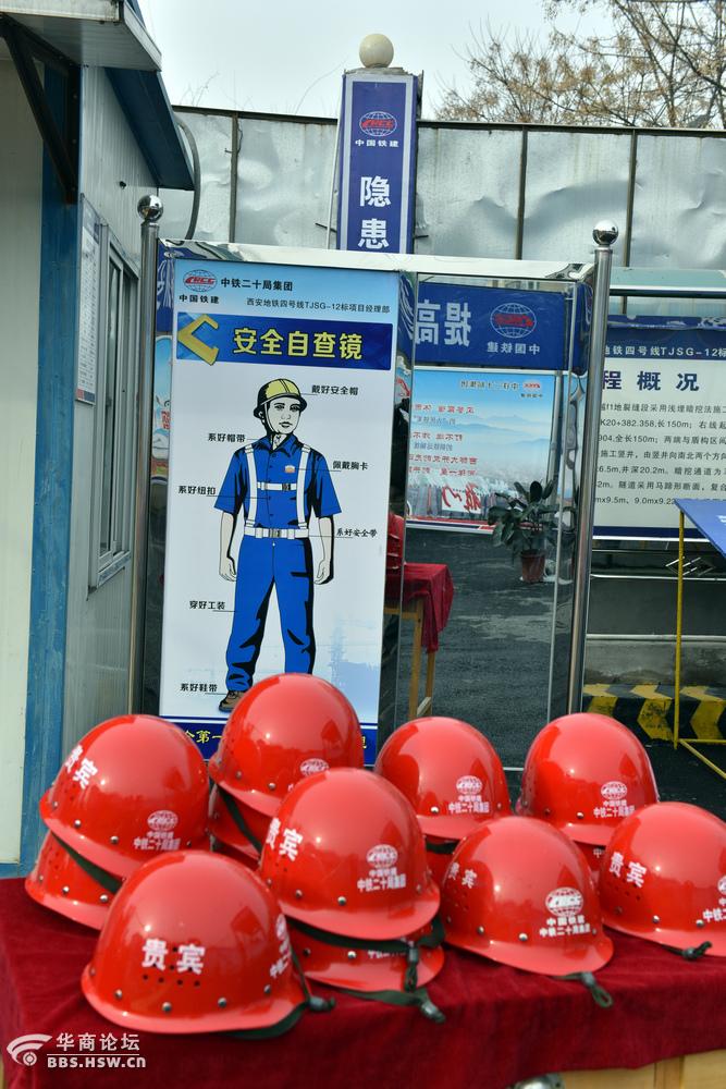 走进地铁四号线感谢辛勤劳动者