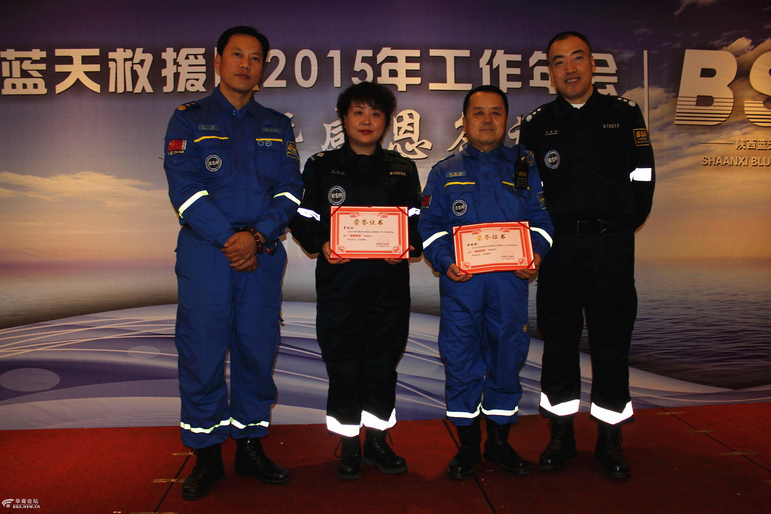 陕西蓝天救援队坚守生命至上的草根英雄