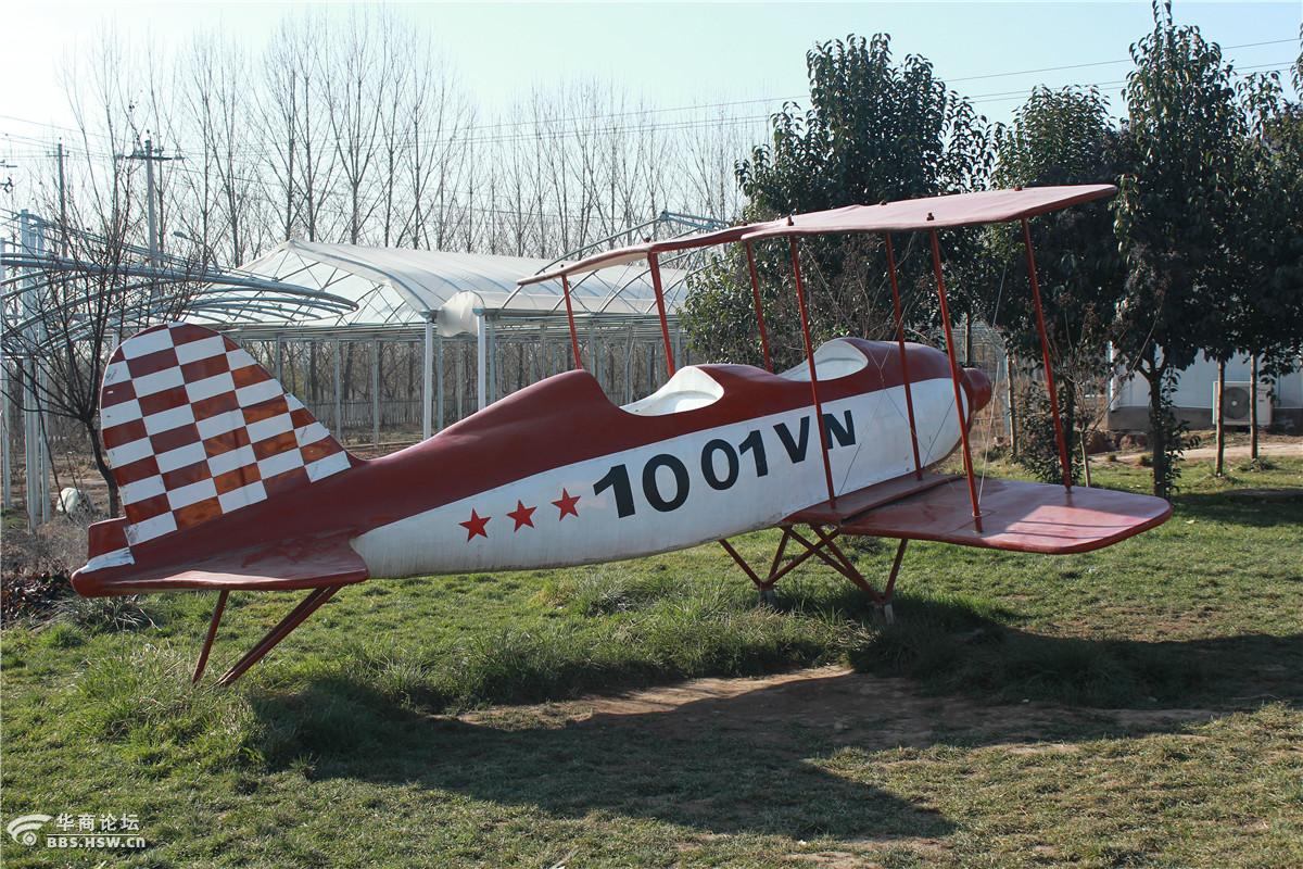 白鹿原葡萄主题公园