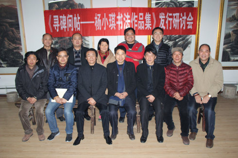 鸿案鹿车:陕西商洛书画双雄演绎的双鹿图故事