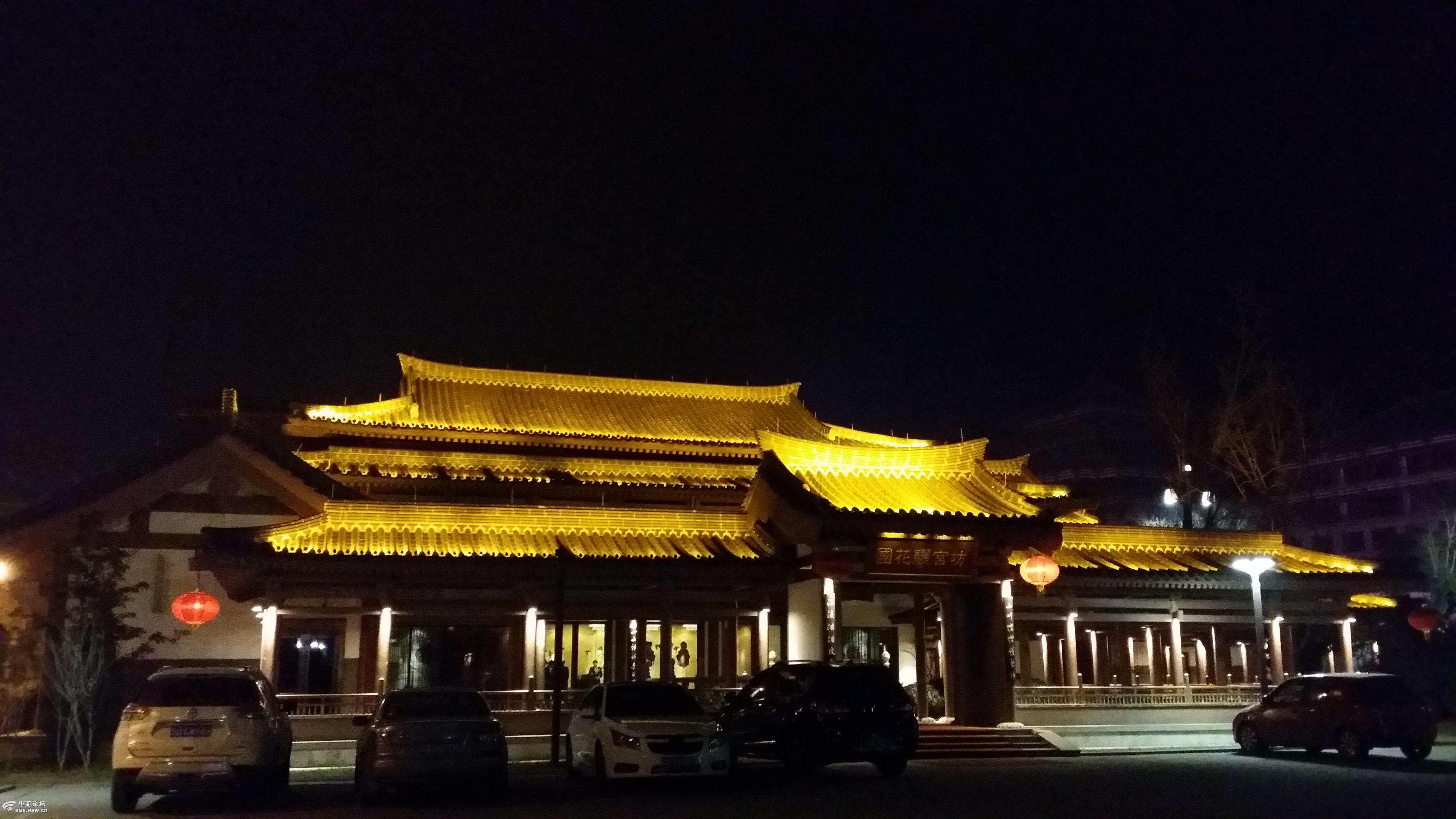 手机随拍——临潼夜景