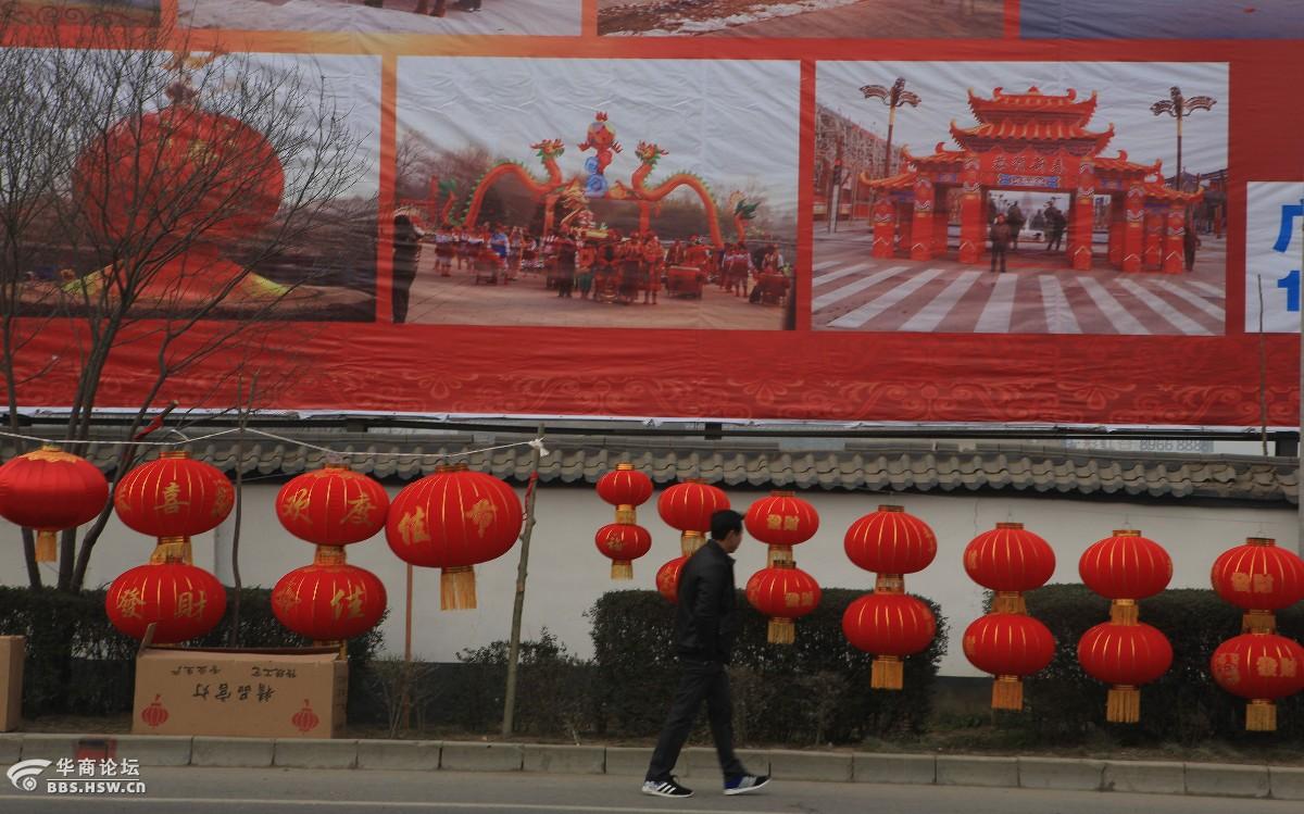 寻找老西安023三兆村大红灯笼高高挂