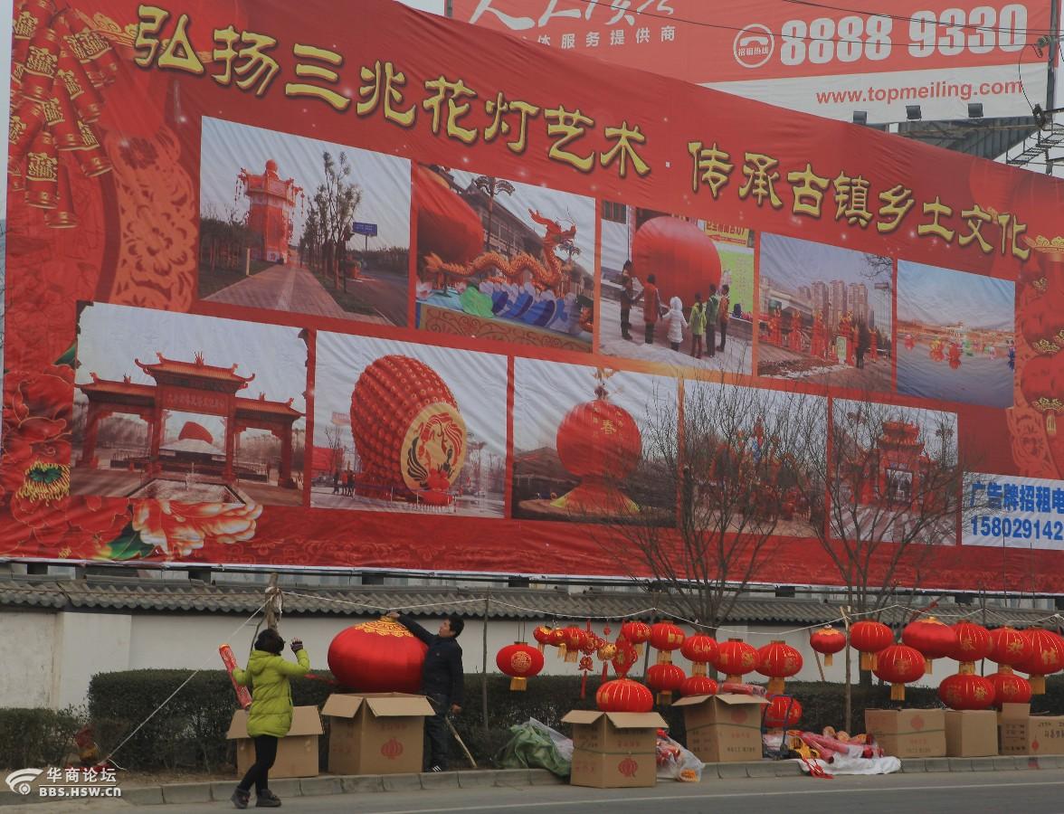 寻找老西安023三兆村大红灯笼高高挂