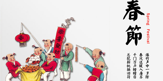 西安学生“春劫”必备句型 别以为回家就是吃喝玩乐！