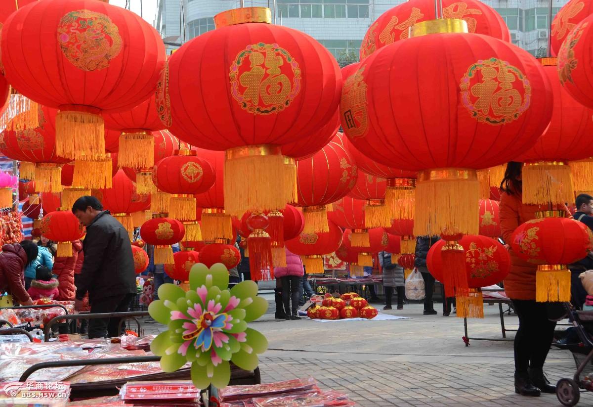 火红的中国年2016春节西安临潼