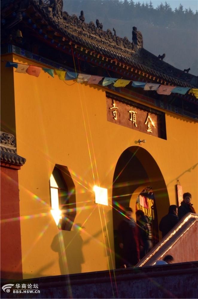 新年祈福,金顶寺佛光普照-宝鸡论坛-华商论坛
