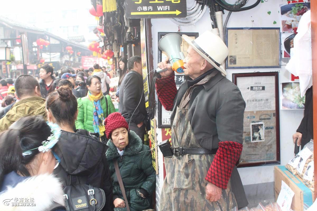 街头叫卖吆喝声
