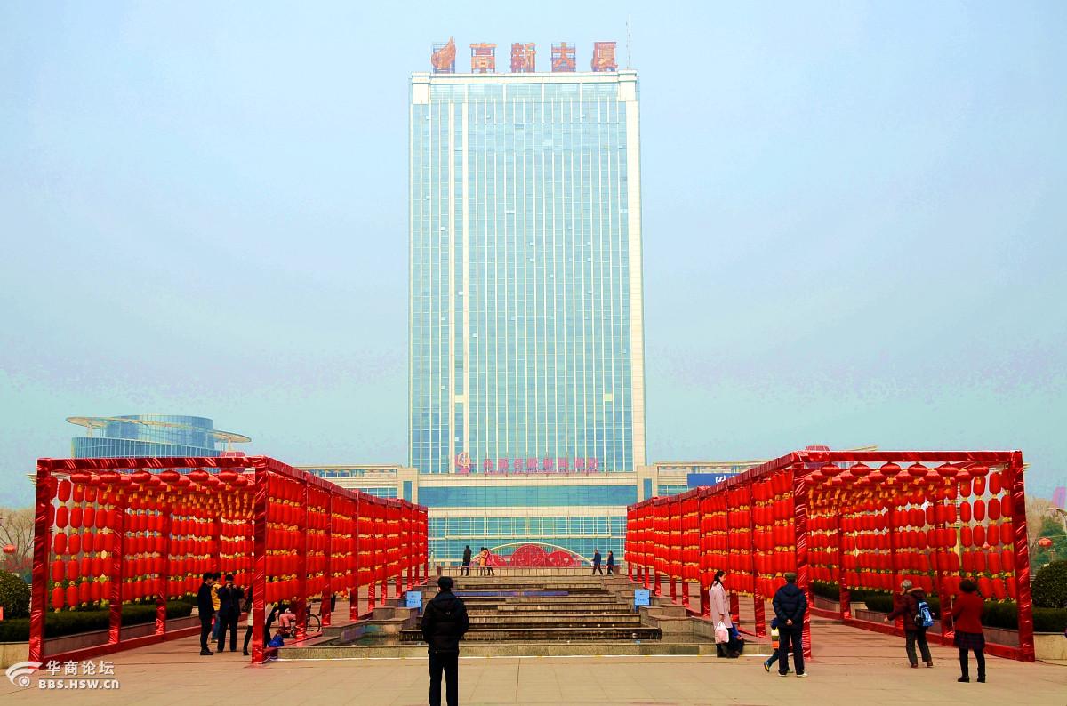 正月初四的宝鸡高新广场