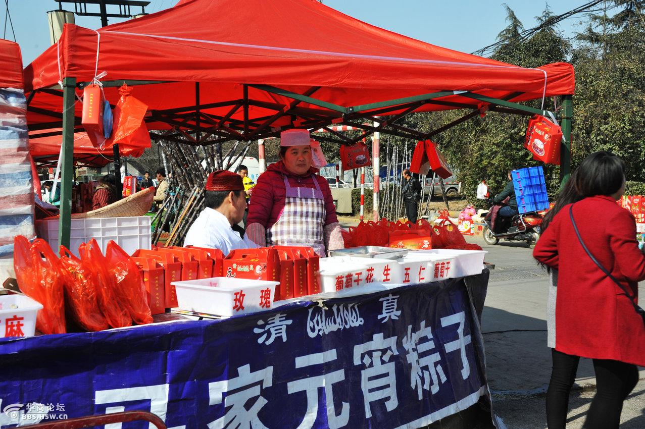 卖灯笼元宵