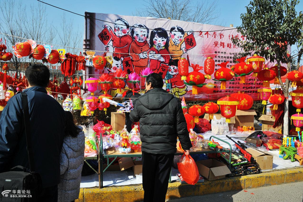 卖灯笼元宵