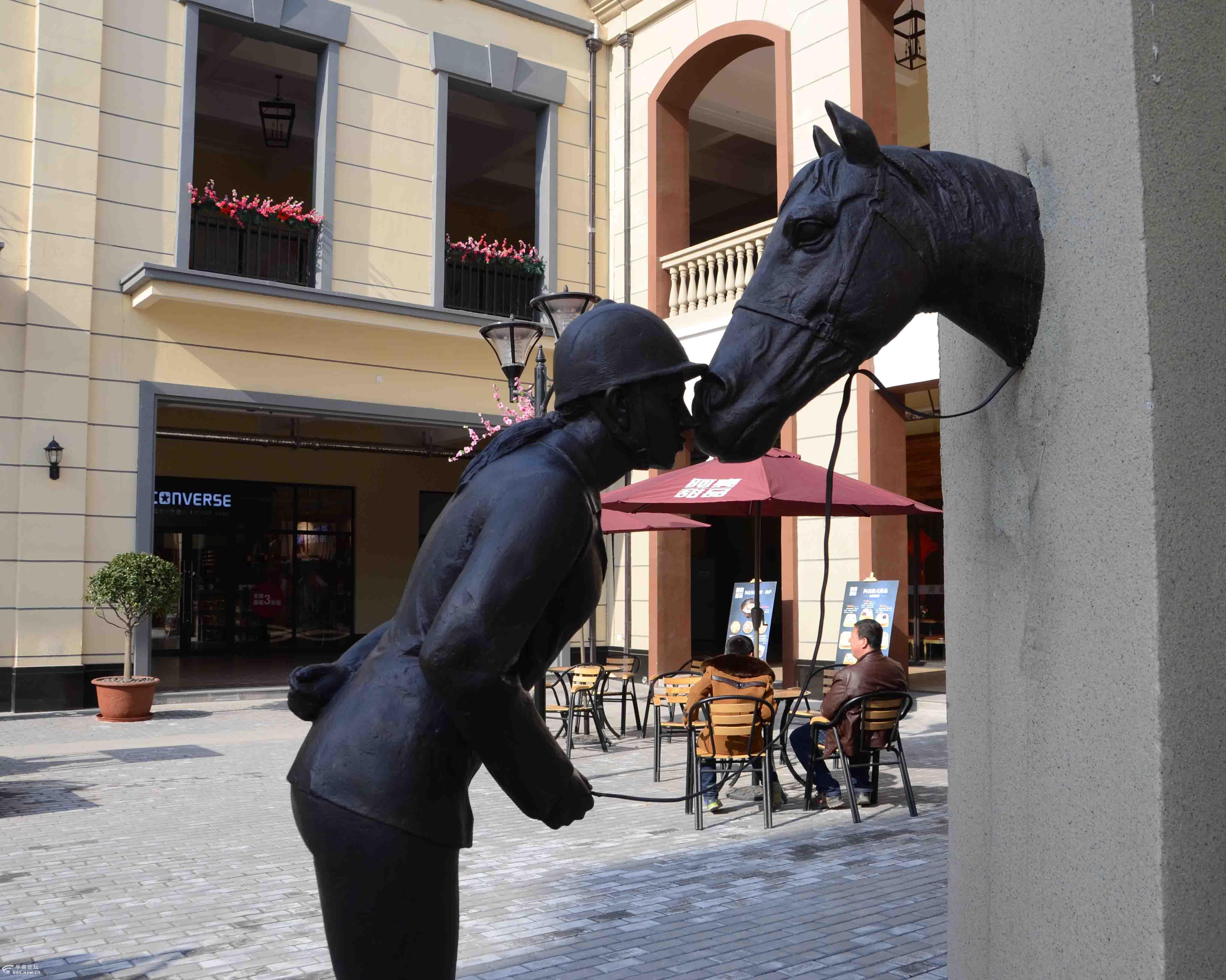 临潼的欧洲风情西恩奥特莱斯