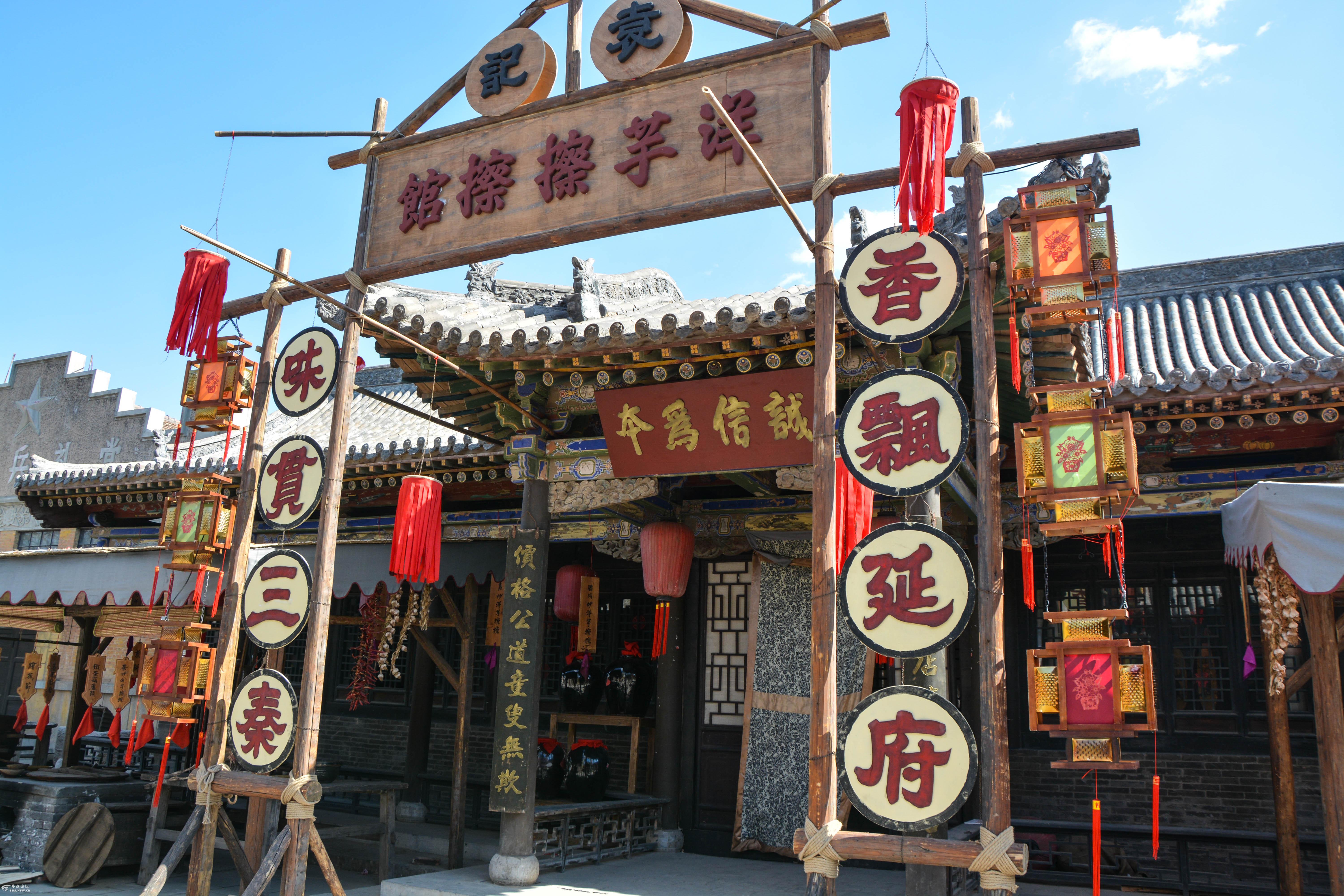 青龙古镇(山西太原)