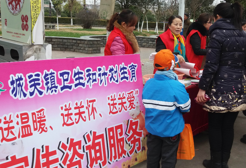 QQ图片20160202162327.png