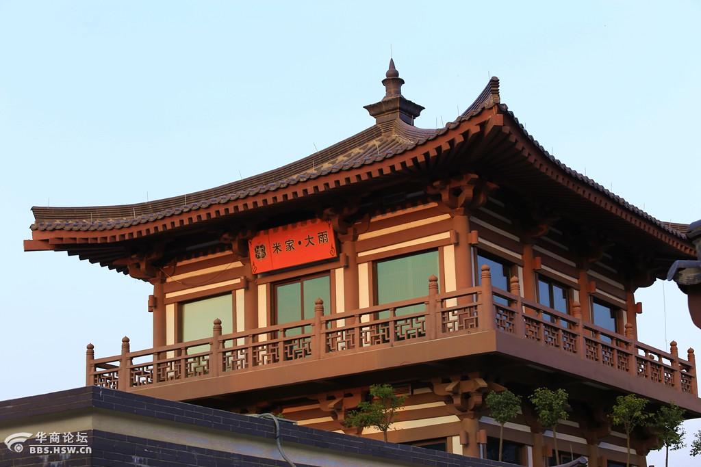 夕阳下的大唐华清苑