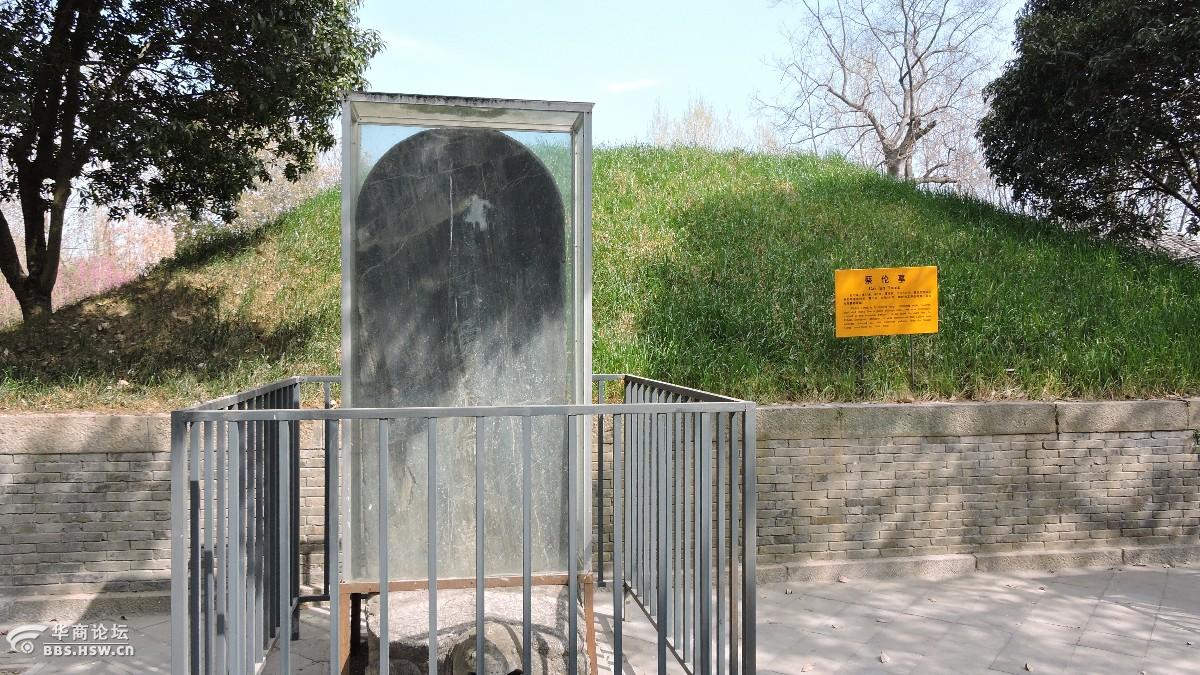 过蔡侯墓祠拜谒华夏伟大的造纸术发明家蔡伦